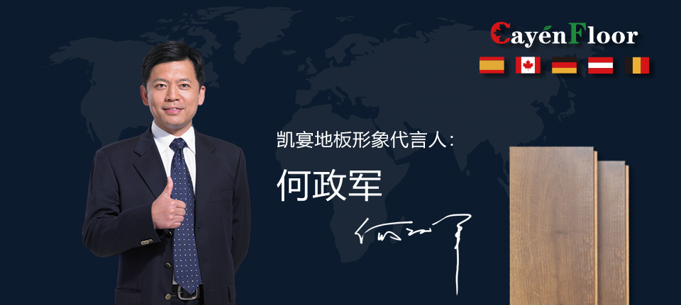 品牌代言|演艺界大佬，与您分享风尚